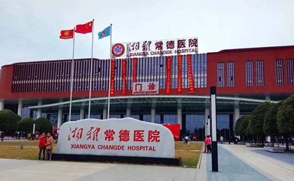 我司為湘雅常德醫院淨化區域（yù）初效過濾器、中效過濾（lǜ）器、高效（xiào）過濾器更換安裝完畢