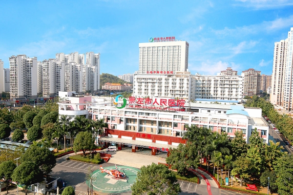 恭喜我司中標崇左市（shì）人（rén）民醫（yī）院手術（shù）室初效過濾器、中（zhōng）效過濾器、高效過濾器（qì）更換項目
