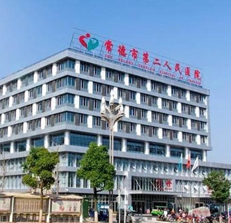 恭喜我司為常德市第二人民醫院層流係統初效過（guò）濾器、中效過濾器、高效過（guò）濾器濾網更換完畢