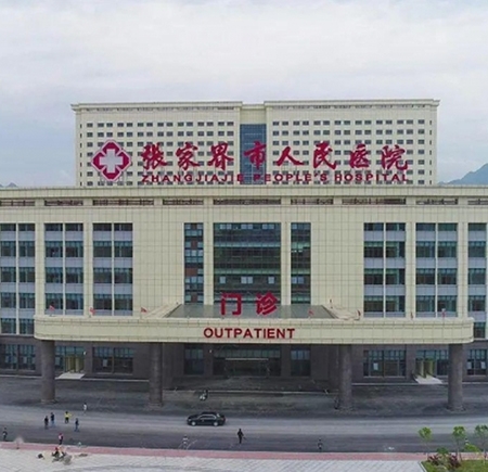 我（wǒ）司為張家界市（shì）人民醫院（yuàn）手（shǒu）術室初效（xiào）、中效、高效過濾器更換項目取得圓滿成功