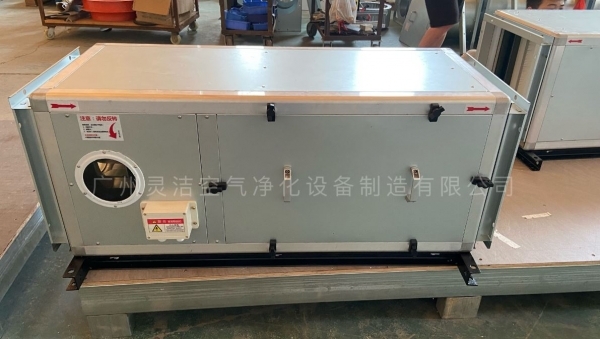 河源淨化送風箱