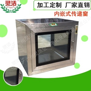 發熱（rè）門診傳遞窗