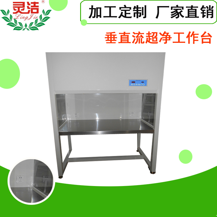 高（gāo）效過濾器