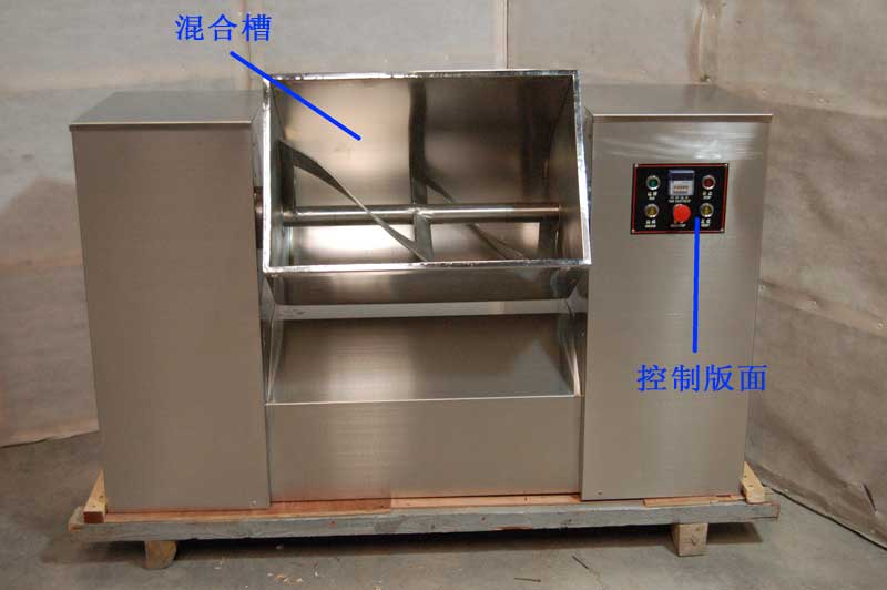 藥粉混（hún）合機