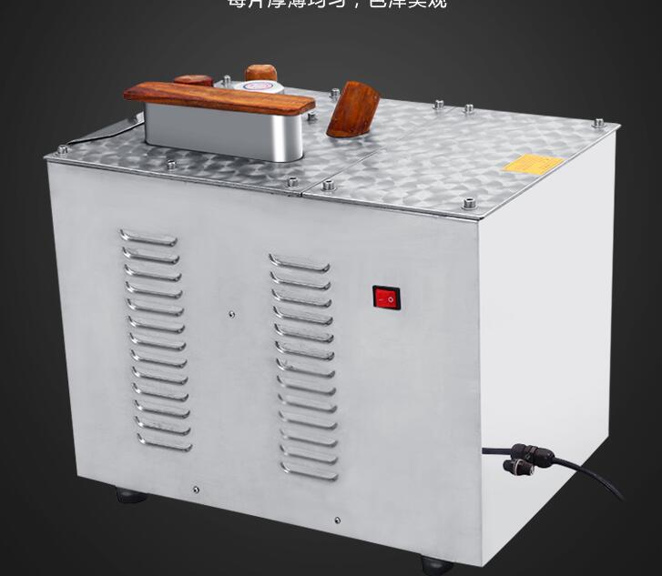 中藥切片機