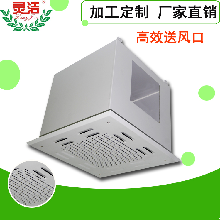 高效過（guò）濾器