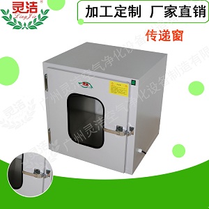 設備-傳（chuán）遞窗（chuāng）-外冷板烤漆內不鏽（xiù）鋼.jpg